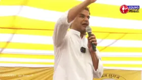 LIVE बिहार बदलाव यात्रा:आरा में PK की एंट्री, क्या बदलेगा बड़हरा का सियासी मूड? | YOUNG Bharat News