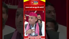 Akhilesh Yadav भाजपा वाले सब खुद मीट खाते हैँ | YOUNG Bharat News
