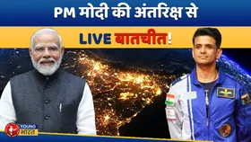 Axiom Mission | PM मोदी की अंतरिक्ष यात्री शुभांशु शुक्ला से खास बातचीत | YOUNG Bharat News