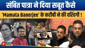 Mamata Banerjee पर BJP का हमला: कोलकाता गैंगरेप पर स्पष्टीकरण की मांग | YOUNG Bharat News