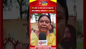 Yoga शरीर, मन और आत्मा का संतुलन है : वरिष्ठ चिकित्सा अधिकारी डॉ. भारती सिंह | YOUNG Bharat News