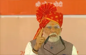 modi ewwe4trg