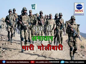 Pakistan is continuously firing heavily