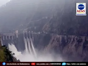 water attack