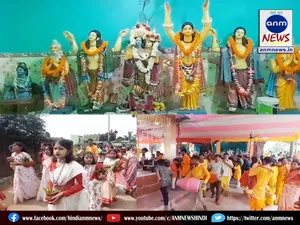 jamuria