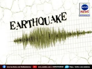 Earthquake