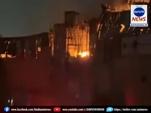 fire
