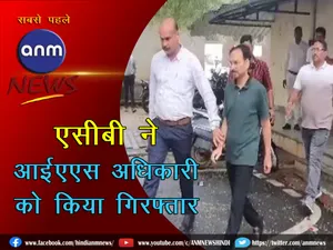 IAS arrest_Cover