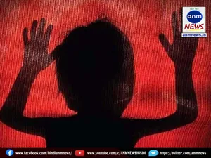 rape case