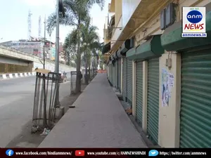 bandh