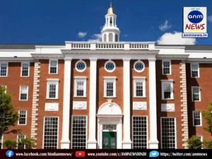 Harvard University