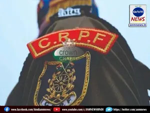 crpf