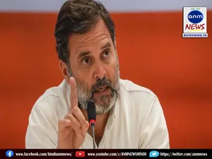 rahul