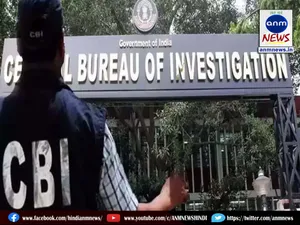 cbi