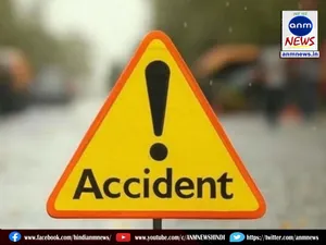 accident