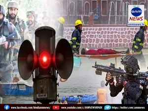 Mock drill