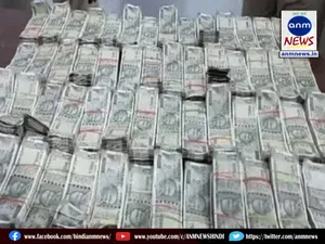 Bribe seized