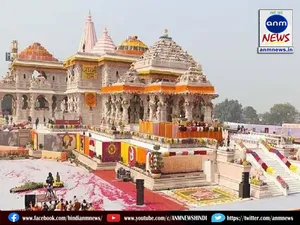 ram mandir