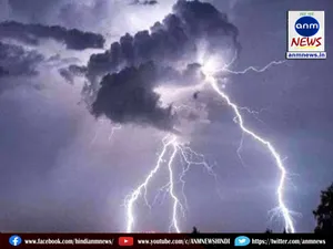 Thunderbolt in Chittaranjan