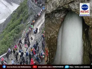 amarnath