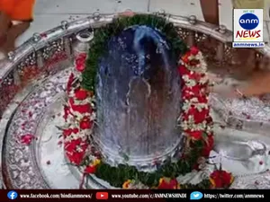 mahakal