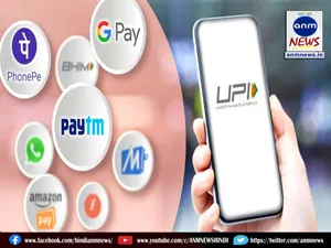 upi