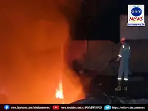 fire