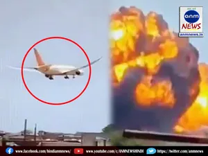 Air India plane going to London crashed in Ahmedabad