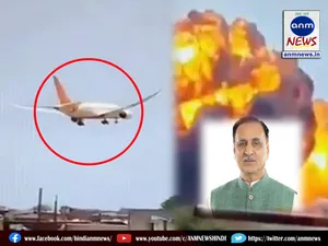 Former Chief Minister in Air India crashed plane