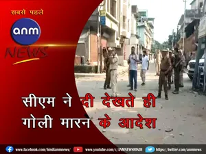 Chief Minister Himanta Biswa Sarma ordered to shoot the miscreants