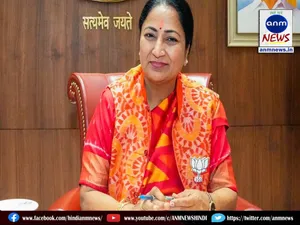 cm rekha