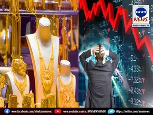 Gold rate