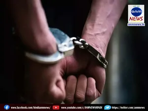 arrested