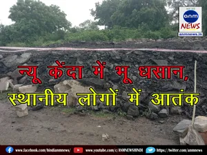 Landslide in New Kenda