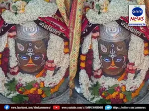mahakal