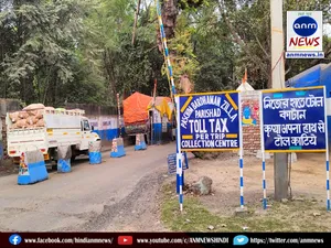 E-tender for Rupnarayanpur toll plaza