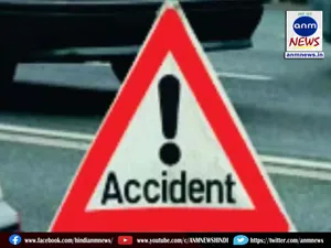 accident