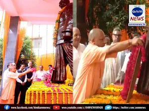 cm yogi