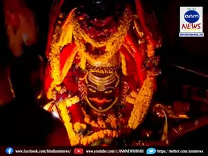 mahakal