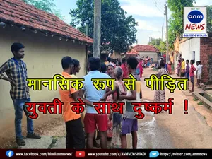 Mentally challenged girl raped in Alladih