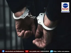 arrested