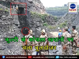 Campaign against illegal coal mining
