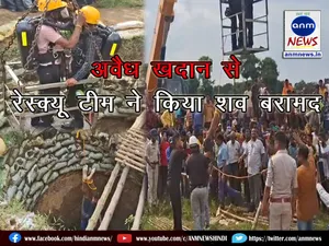 Rescue team recovered the body from illegal mine in Raniganj