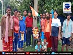 hul day jamuria