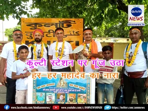 Kulti Amarnath Yatra Sangh 2025