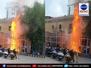 AIIMS Trauma Centre