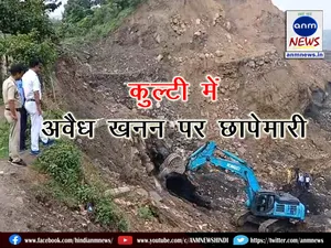 Raid on illegal mining in Damagoria coal mine
