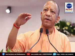 cm yogi