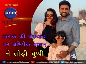 Abhishek Bachchan and Aishwarya Rai Bachchan divorce