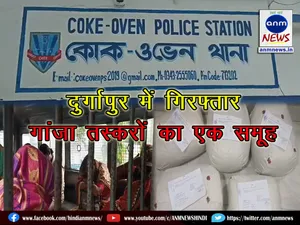 A group of ganja smugglers Arrested in Durgapur